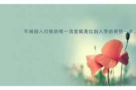 广陵私家调查